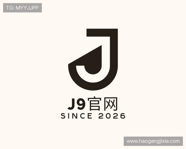 认识J9官网